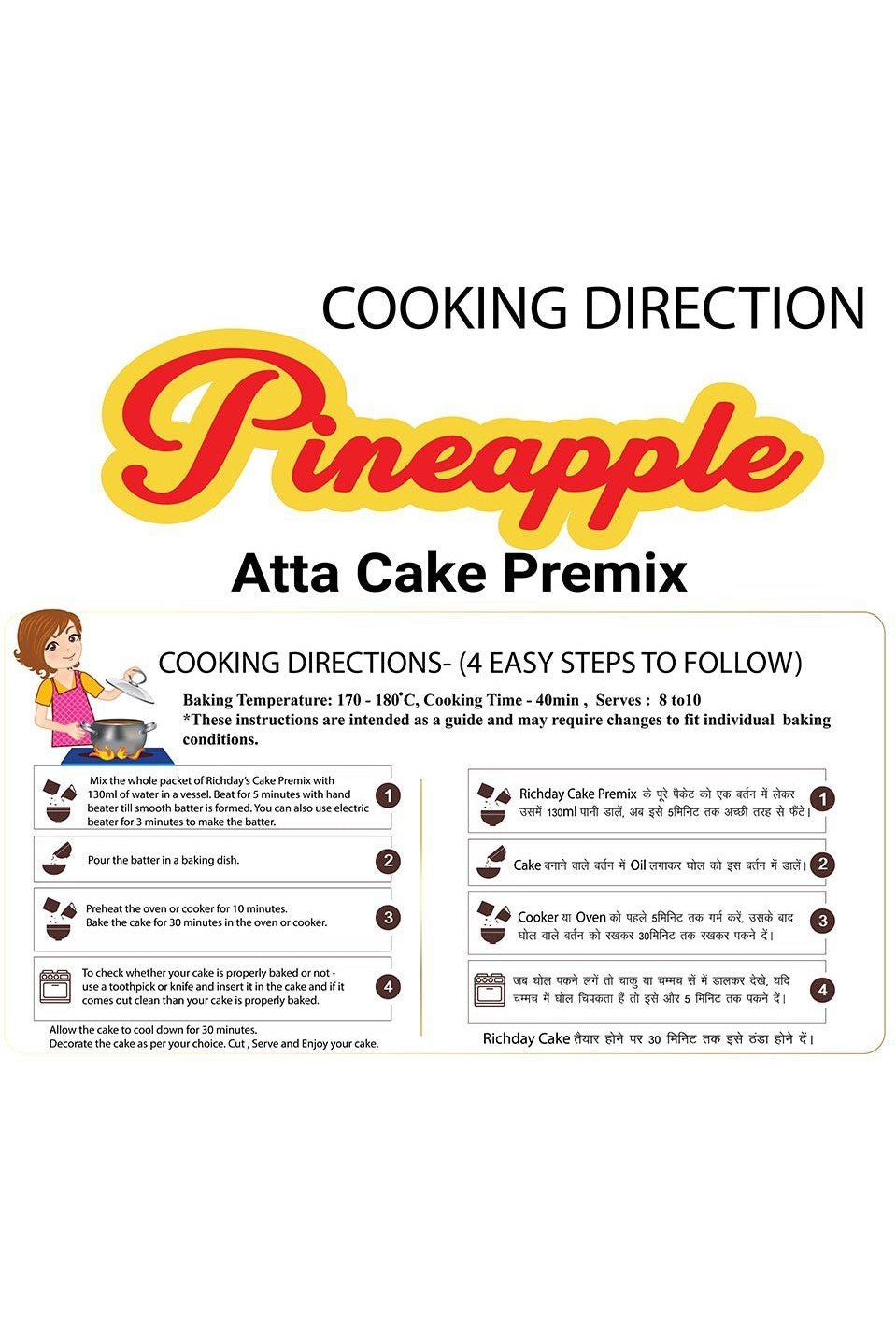 Eggless Pineapple Atta Cake Premix