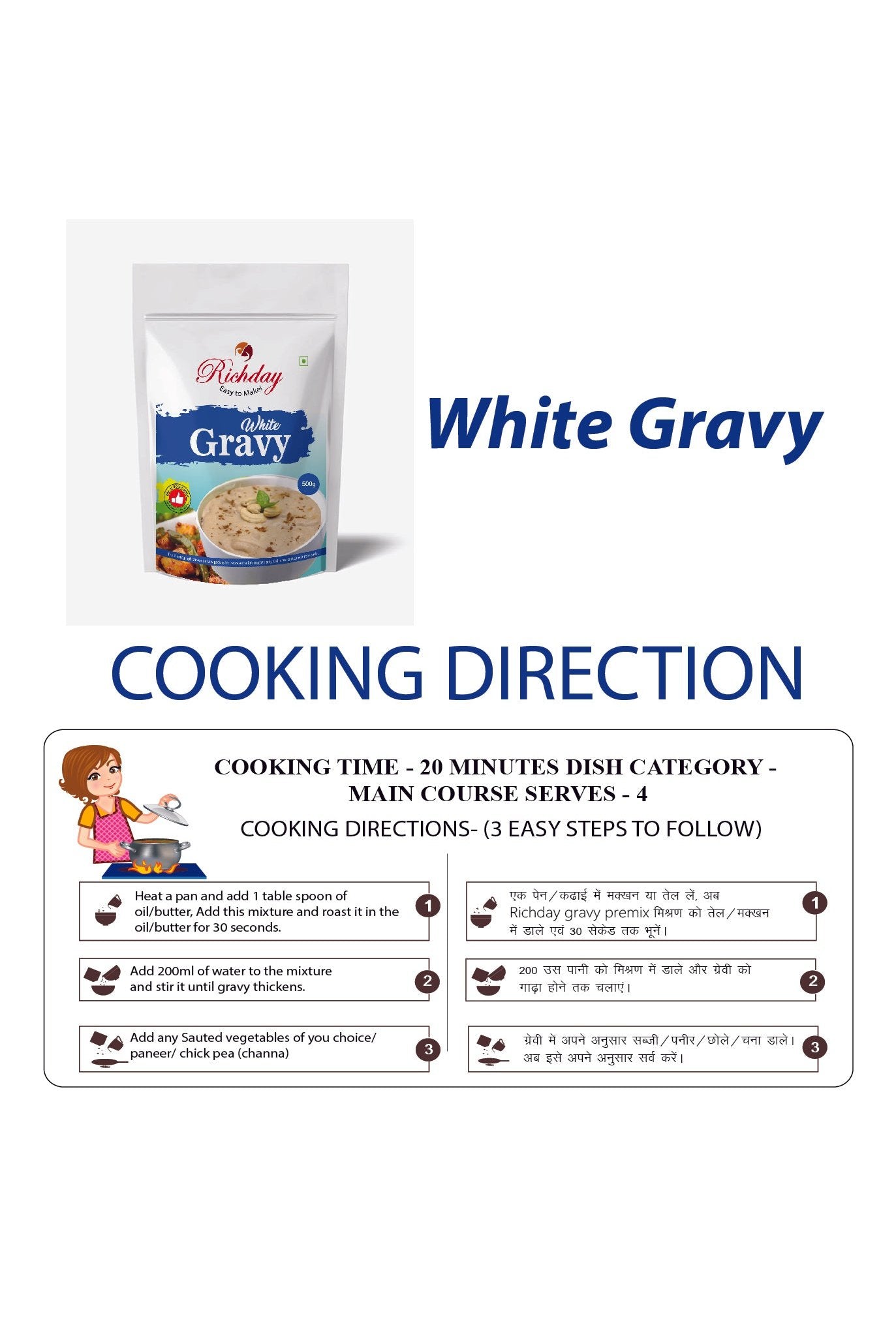 White Gravy